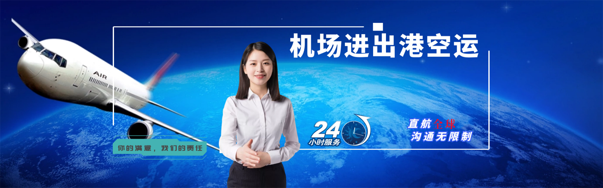 云阳到葡萄牙物流公司-云阳至葡萄牙物流专线-云阳空运到葡萄牙-优时通物流有限公司