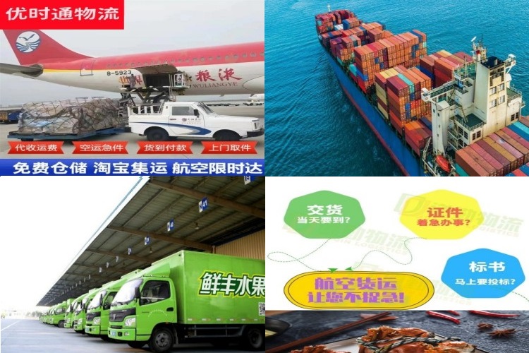 云阳到葡萄牙航空货运公司-云阳到葡萄牙物流专线